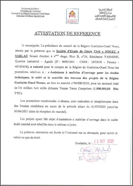 Région Guelmim-Oued Noun
