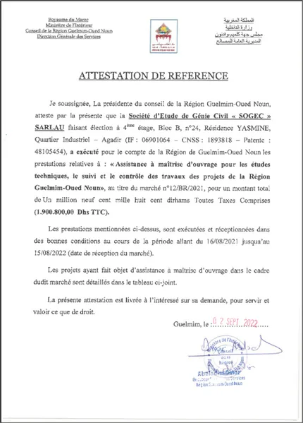 Région Guelmim-Oued Noun