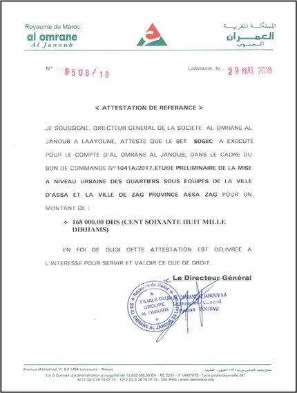 Al Omrane Al Janoub