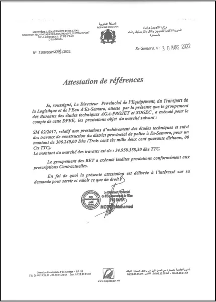 Ministère de l’Équipement — Es-Semara