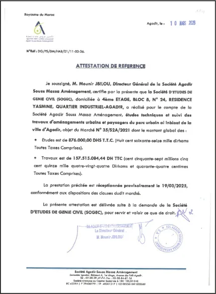 Agadir Souss Massa Aménagement