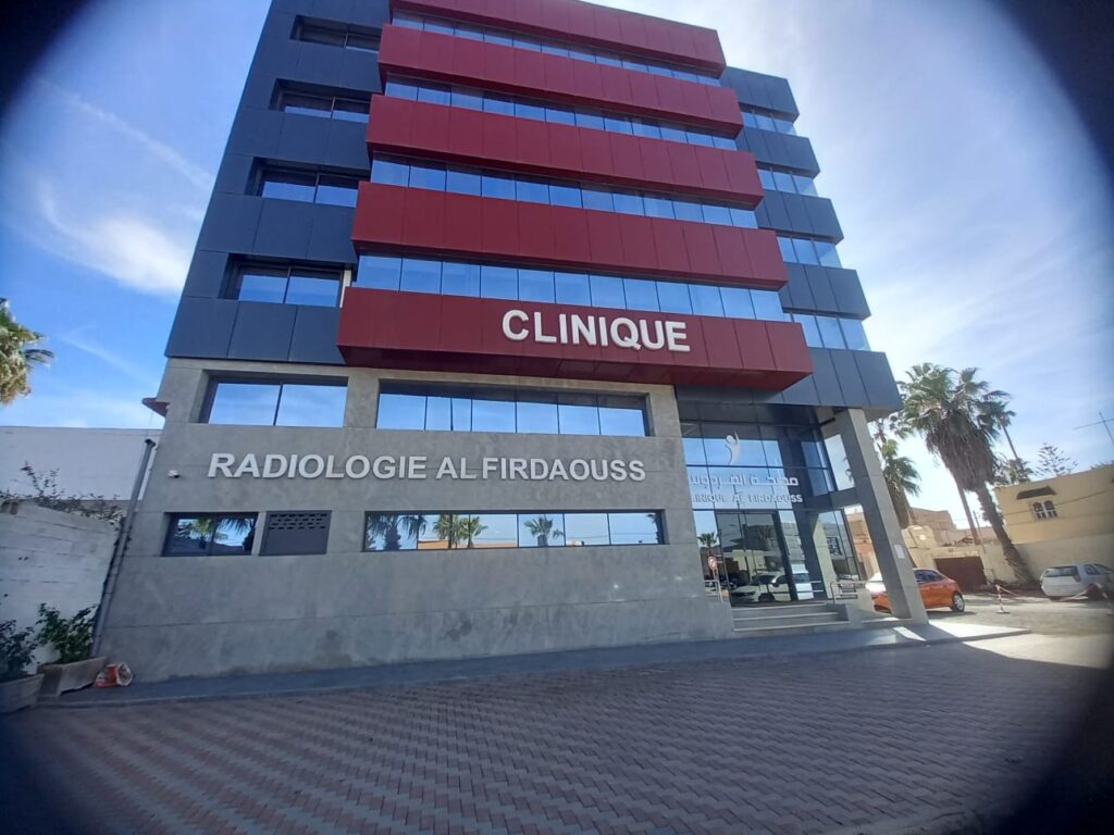 Clinique Al Firdaousse à Inzegane — photo du projet