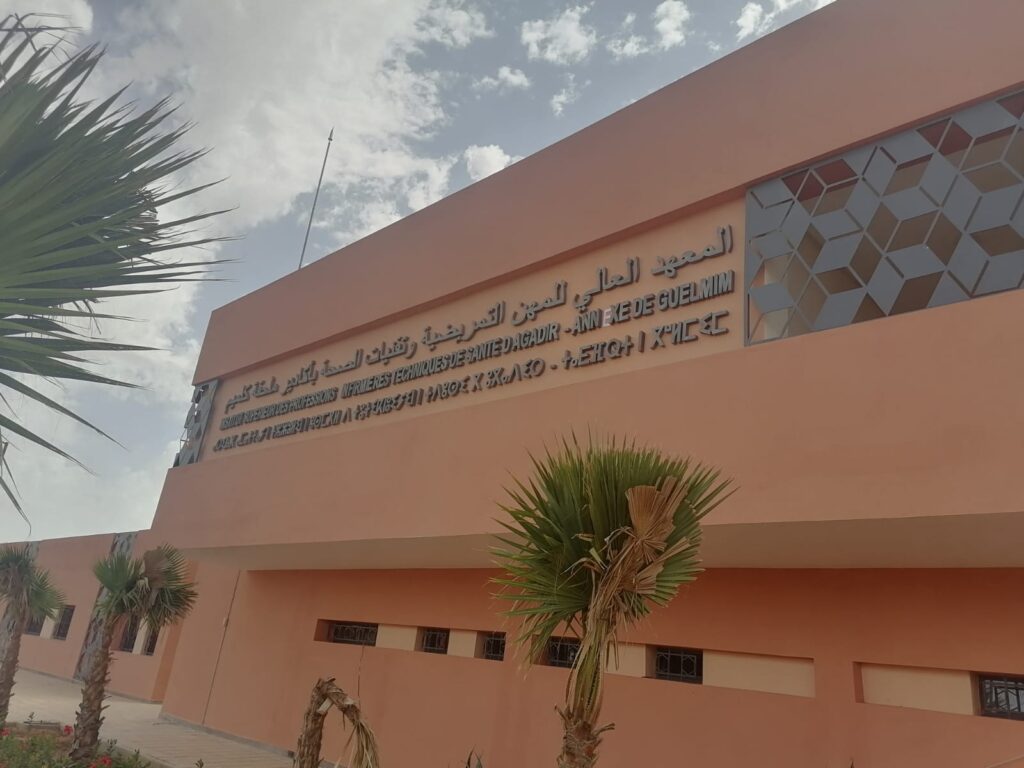 École d’infirmiers à Guelmim — photo du projet