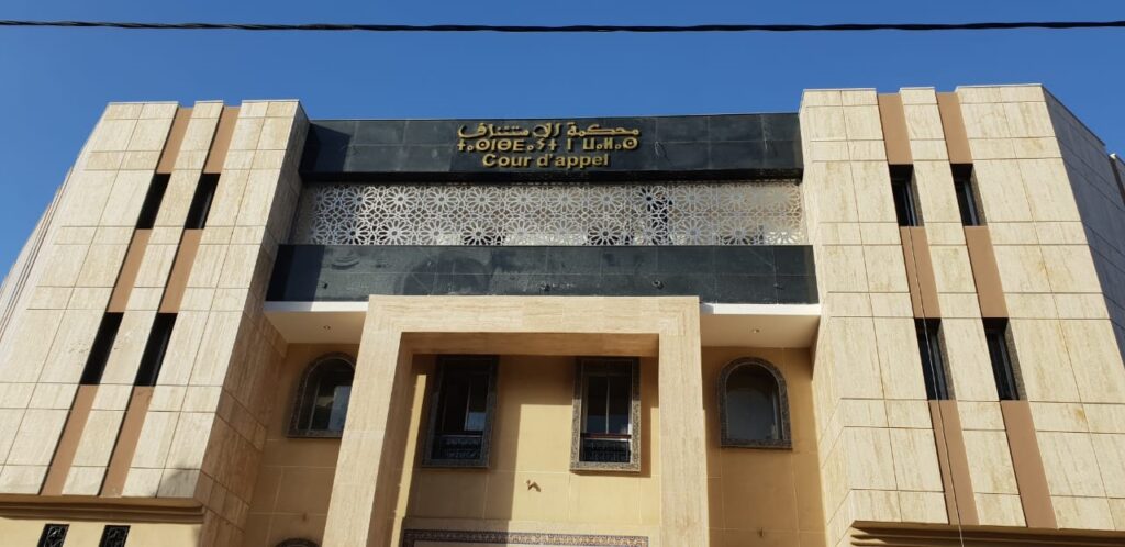 Extension et aménagement de la Cour d’appel de Laâyoune — photo du projet
